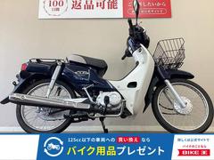 ホンダ　スーパーカブ５０　フロントバスケット　スペアキー付属　ＡＡ０４型