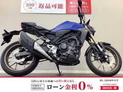 ホンダ　ＣＢ２５０Ｒ　ＡＢＳ　２０１９年モデル　スペアキー　ヘルメットホルダー　ＭＣ５２