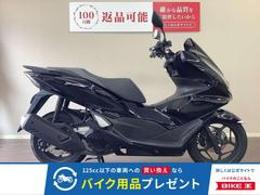 PCX125 ボディマウントシールド取り付け（昭和ホンダ販売（株