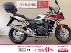 ホンダ　ＣＢ１３００Ｓｕｐｅｒ　ボルドール　ＳＰ　ＡＢＳ　エンジンスライダー　ＨＯＮＤＡワンキーリアボックス　ワンオーナー