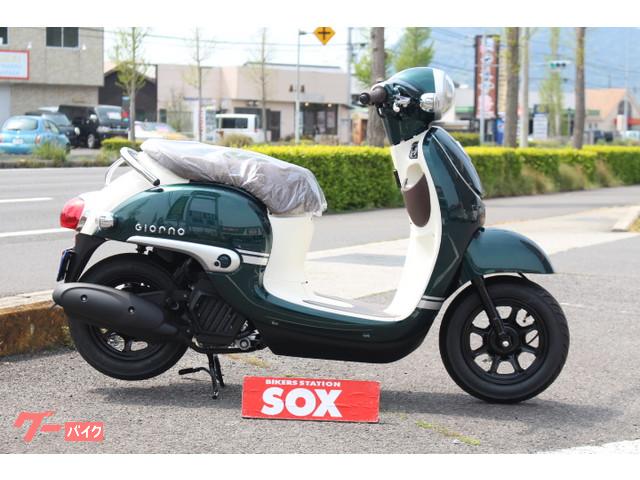 ホンダ ジョルノｄｘ バイク館ｓｏｘ高松店 新車 中古バイクなら グーバイク