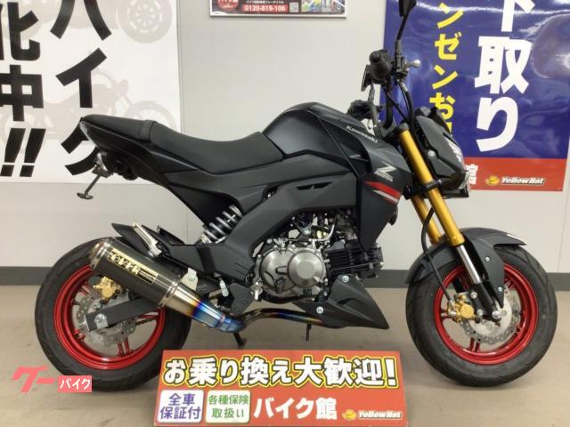 グーバイク】カワサキ・Ｚ１２５ＰＲＯ フェンダーレスのバイク検索結果一覧(1～2件)