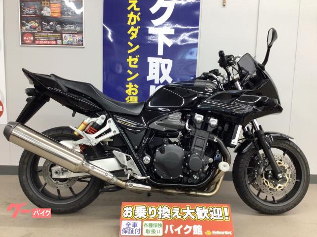 ＣＢ１３００Ｓｕｐｅｒ　ボルドール　２０１４年モデル　エンジンスライダー