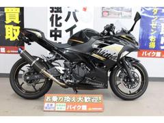 カワサキ　Ｎｉｎｊａ　４００　２０２０年モデル　ＢＥＡＭＳマフラー　フェンダーレス　マルチバー