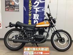 カワサキ　２５０ＴＲ　２０１３年モデル　社外トラッカーハンドル・キャブトンマフラー