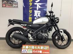 ヤマハ　ＸＳＲ１５５　２０２１年モデル　社外ローダウンリンク　ハリケーンハンドル　フェンダーレス