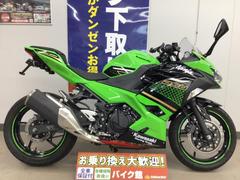 カワサキ　Ｎｉｎｊａ　２５０