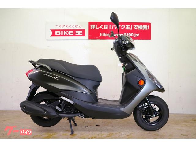 車両情報 ヤマハ Axis Z バイク王 高松店 中古バイク 新車バイク探しはバイクブロス