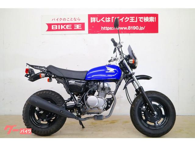 ミニバイク 香川県の50cc以下のバイク一覧 新車 中古バイクなら グーバイク