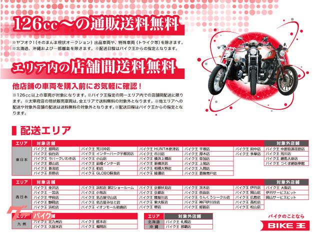 ホンダ ズーマー デリボックス装備 香川県 バイク王 高松店 b の中古バイク 新車バイク Goo バイク情報