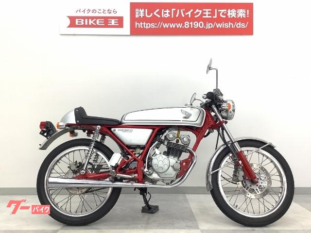 車両情報 ホンダ ドリーム50 バイク王 高松店 中古バイク 新車バイク探しはバイクブロス