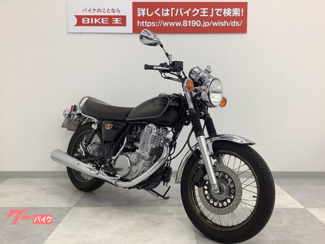 ヤマハ ｓｒ４００ ファイナルエディション キックスタート ２０２１年モデル 香川県 バイク王 高松店 b の中古バイク 新車バイク Goo バイク情報