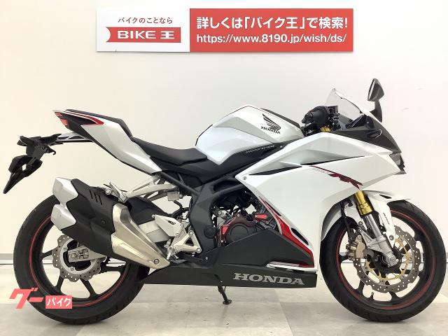 ホンダ ｃｂｒ２５０ｒｒ ２０１９年モデル スライダー マルチバー バイク王 高松店 新車 中古バイクなら グーバイク