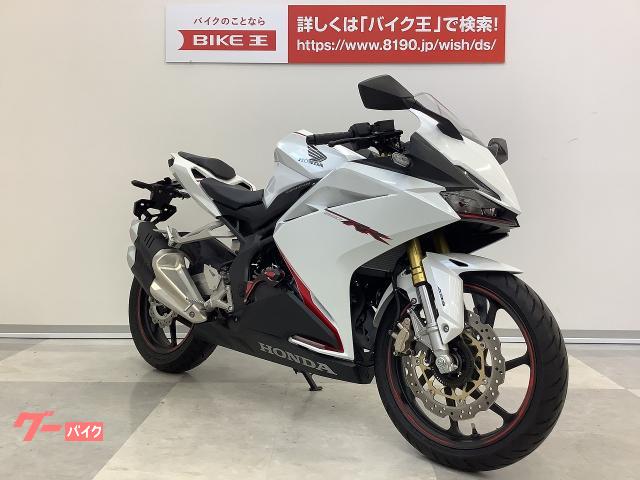 車両情報 ホンダ Cbr250rr バイク王 高松店 中古バイク 新車バイク探しはバイクブロス 車両情報 ホンダ Cbr250rr バイク王 高松店 中古バイク 新車バイク探しはバイクブロス