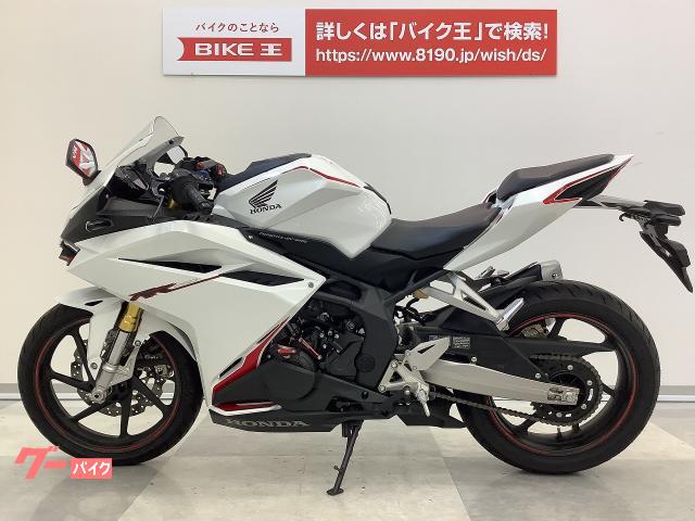 車両情報 ホンダ Cbr250rr バイク王 高松店 中古バイク 新車バイク探しはバイクブロス 車両情報 ホンダ Cbr250rr バイク王 高松店 中古バイク 新車バイク探しはバイクブロス