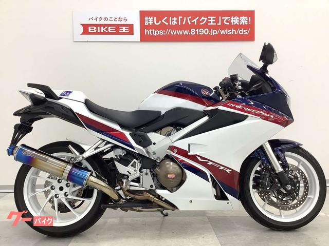 車両情報 ホンダ Vfr800f バイク王 高松店 中古バイク 新車バイク探しはバイクブロス