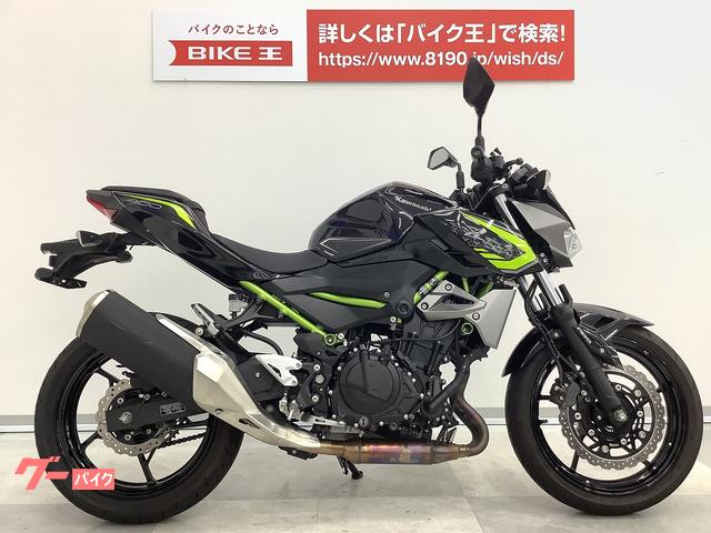 車両情報:カワサキ Z400 | バイク王 高松店 | 中古バイク・新車バイク探しはバイクブロス