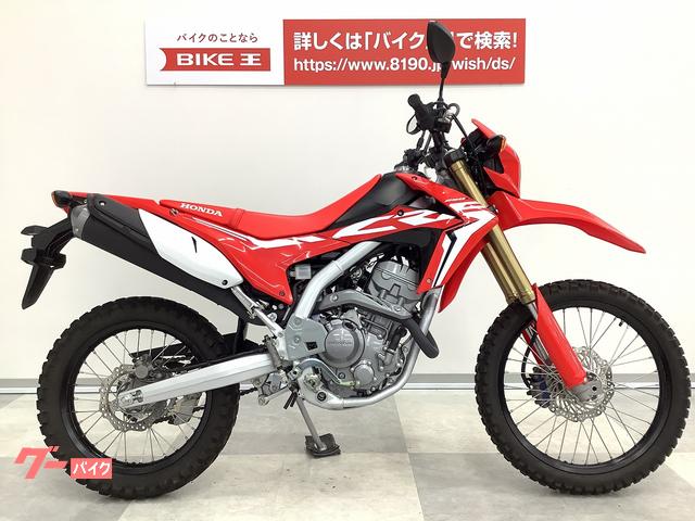 2019年式ホンダCRF250L(MD44)モタード仕様