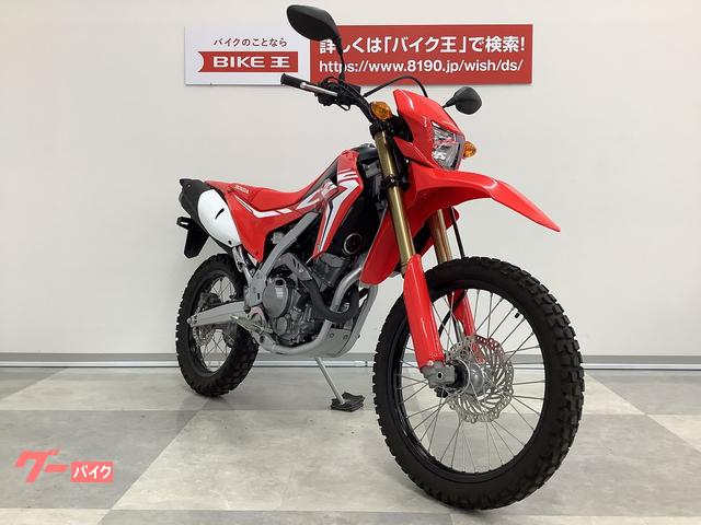 HONDA crf250l 赤 低走行 2019年製 MD44 ライトカスタム