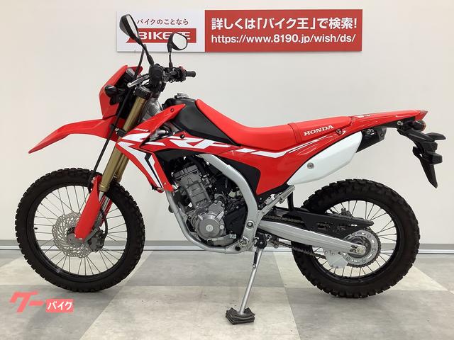 HONDA crf250l 赤 低走行 2019年製 MD44 ライトカスタム