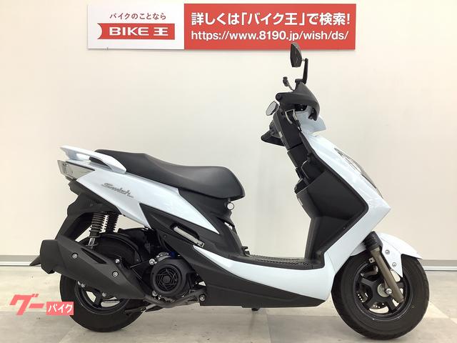 スズキ GSR125 改 上級品 bharatbasket.com