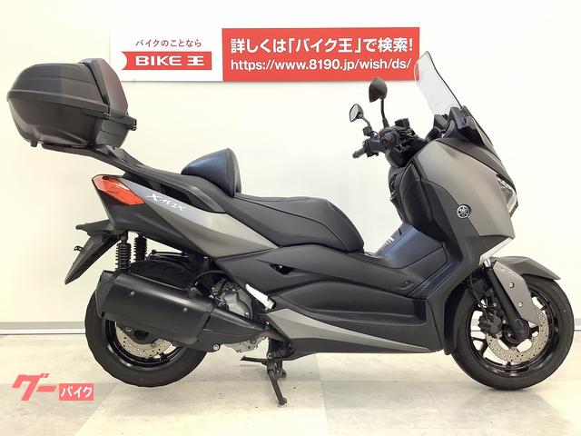 ヤマハ Xmax250 純正シート自動車/バイク