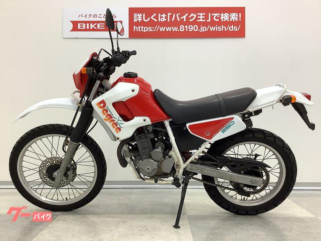 ホンダ　XL DEGREE　バイク250cc サービスマニュアル付 ホンダ XL DEGREE バイク250cc サービスマニュアル付