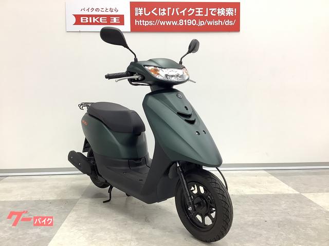 2021年10月購入 JOG LED ay01 50cc 自賠責付き | kimiora.school.nz