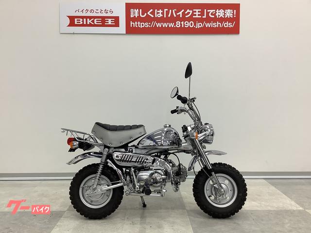 ホンダ モンキー Z50J フルノーマル 2006年式
