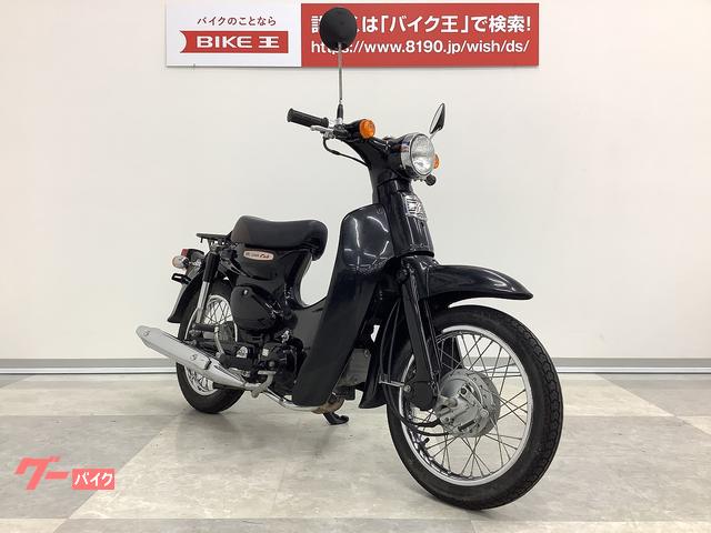 車両情報:ホンダ リトルカブ | バイク王 高松店 | 中古バイク・新車