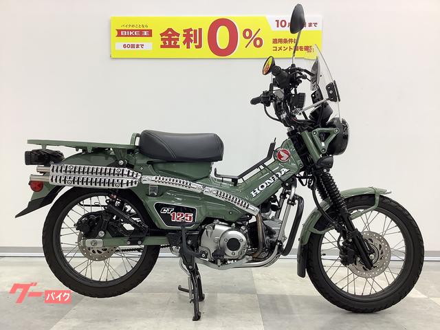 車両情報:ホンダ CT125ハンターカブ | バイク王 高松店 | 中古バイク