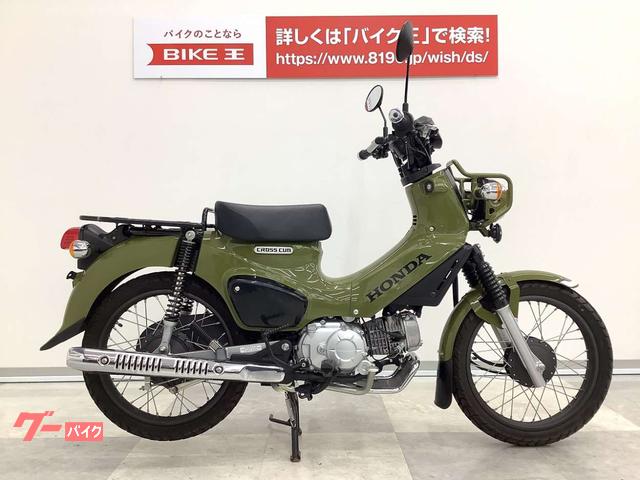 クロスカブ１１０　マルチバー・ギアポジションインジケーター・アンダーガード