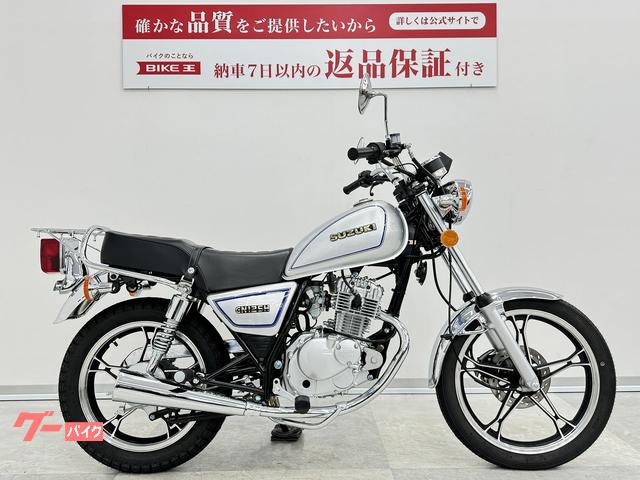 スズキ ＧＮ１２５Ｈ ２０２０年モデル・フルノーマル・ＰＣＪＧ９型 ...