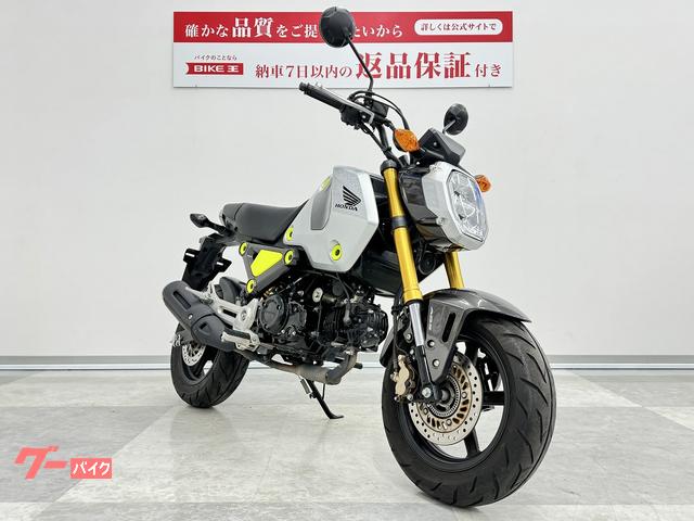 ホンダ グロム ２０２１年モデル・ＪＣ９２型・フルノーマル｜バイク王 