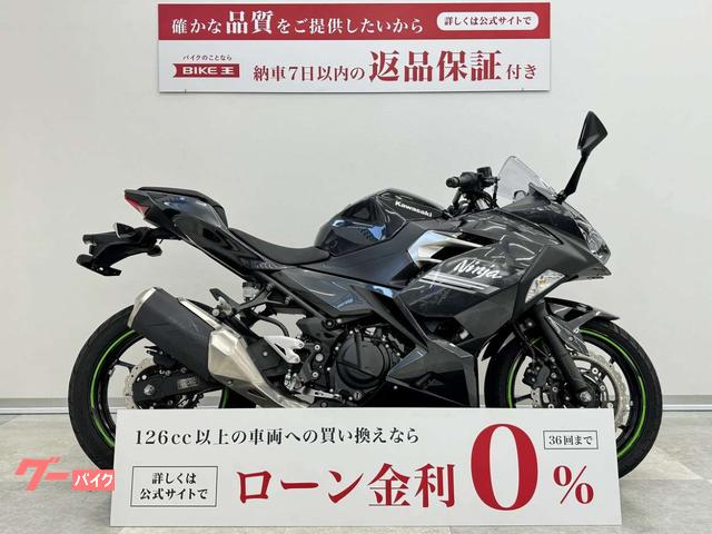 Ｎｉｎｊａ　２５０　マルチバー・２０２２年モデル・インジェクション