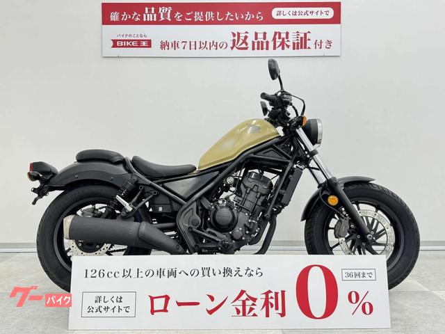 レブル２５０　フルノーマル・２０１９年モデル・前期型