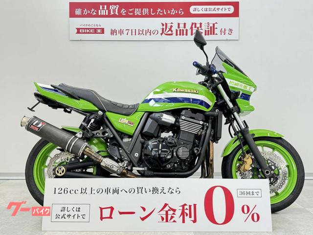 ＺＲＸ１２００　ＤＡＥＧ　ファイナルエデション　オーリンズサス