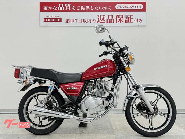 GN125h 追加画像 ※7月中までの掲載。 - オートバイ車体