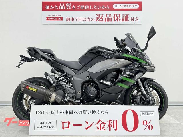 Ｎｉｎｊａ　１０００　ＳＸ　アクラボサイレンサー・フェンレス・スクリーン