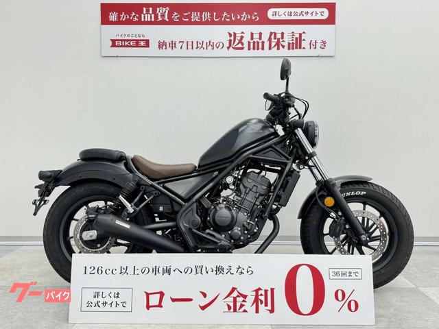 レブル２５０　２０２３年モデル・ＬＥＤ・オーバー製スリップオン