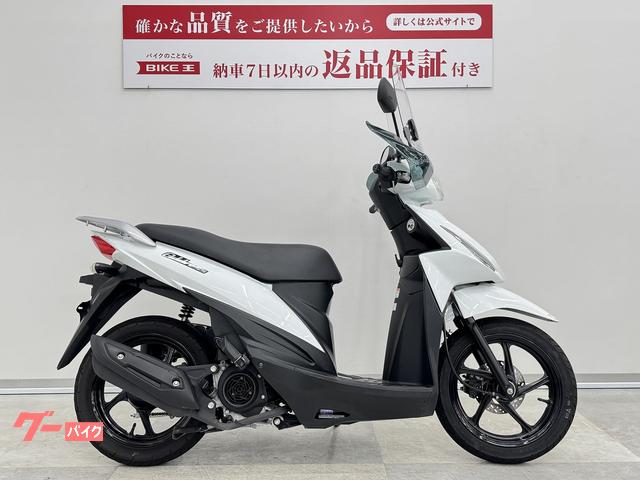 スズキ アドレス１１０｜バイク王 高松店｜新車・中古バイクなら【グーバイク】