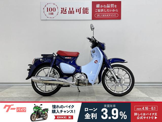スーパーカブＣ１２５
