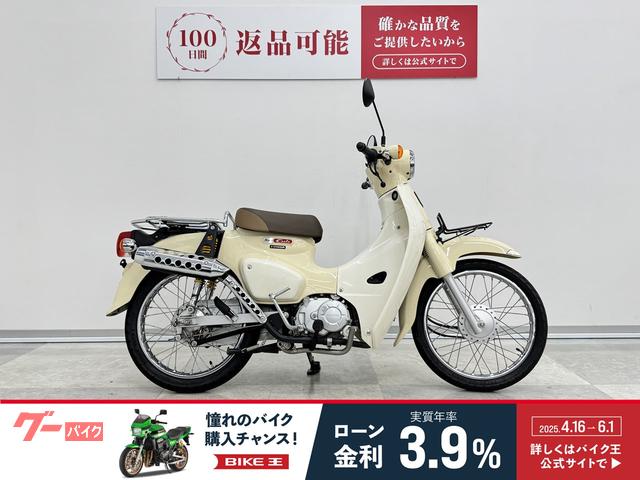スーパーカブ１１０