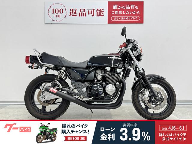 ＺＥＰＨＹＲχ