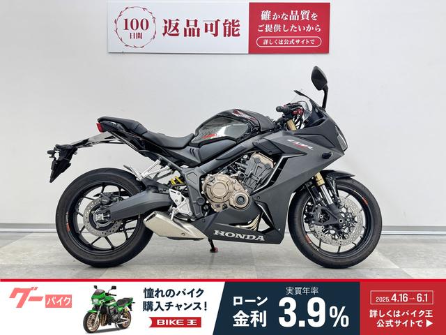 ＣＢＲ６５０Ｒ　前後ドラレコ・ＵＳＢ・レバーカスタム