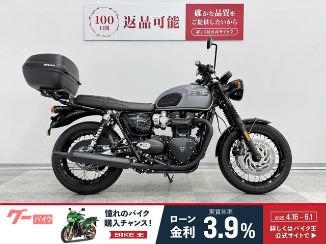 ボンネビルＴ１２０　キャリア・リアＢＯＸ付き！！