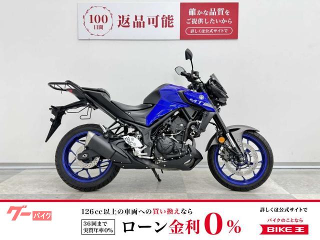 ＭＴ−２５　スライダー・リアキャリア装備