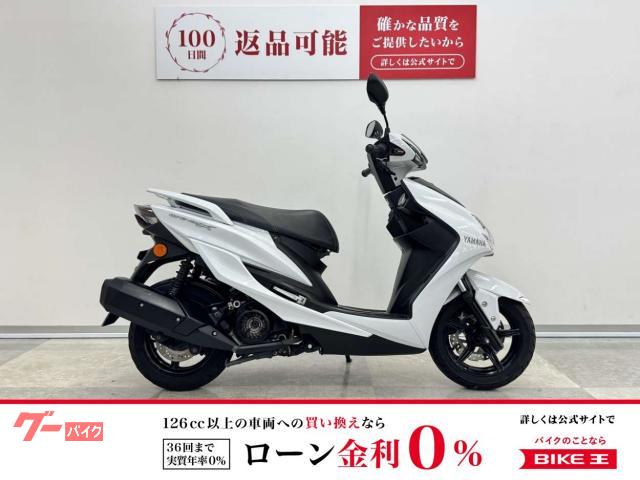 シグナスＸ　ＳＲ　レバーカスタム！