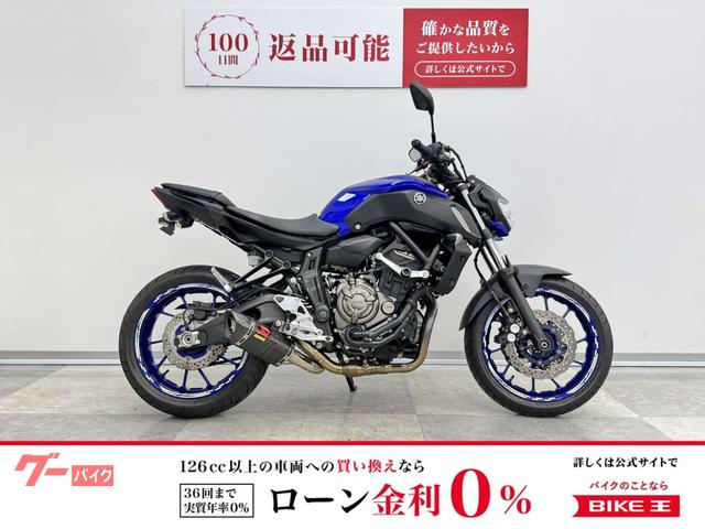 ＭＴ−０７　アクラボフルエキ・フェンレスなどカスタム