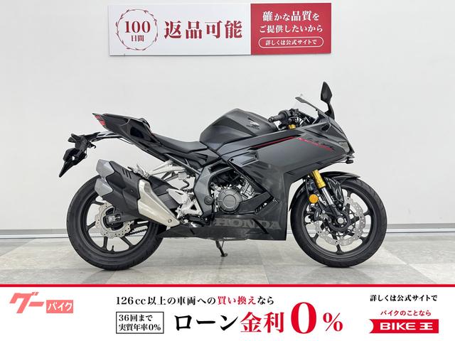 ＣＢＲ２５０ＲＲ